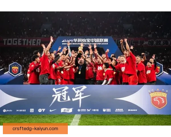 中超赛事：多队争夺冠军荣耀，竞争力提升引人瞩目
