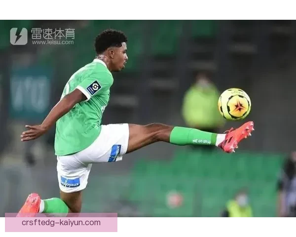 圣埃蒂安加强青训体系，致力于培养未来足球明星，表现值得关注。