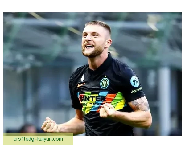 什克里尼亚尔在国米时期的表现回顾与未来展望